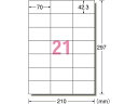 【ポイント6倍! 4/30 0のつく日+楽天勝利】 (業務用50セット) エーワン ラベルシール/宛名シール 【A4/全面 20枚】 ノーカット マルチタイプ 28409