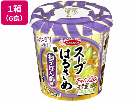 エースコック スープはるさめ 柚子ぽん酢味 32g×6食 はるさめ インスタント食品 レトルト食品