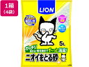 【店内全品ポイント2倍★16日9:59迄】 送料無料 ライオン ニオイをとる砂 5L 4袋 猫砂 シート 猫用 キャット ペット トイレ