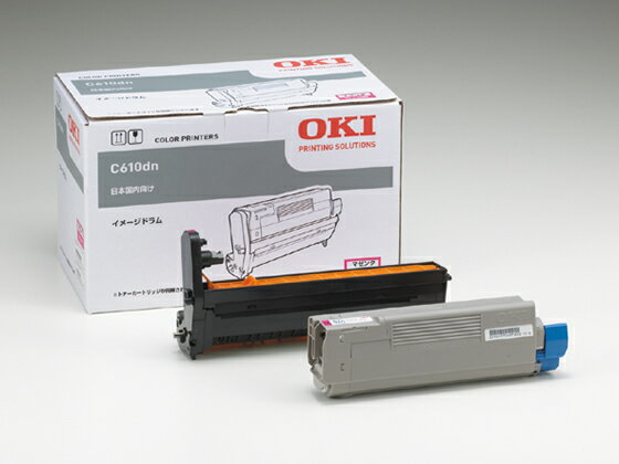 【マラソン限定★ポイント2倍】【お取り寄せ】OKI イメージドラム マゼンタ ID-C4HM 沖データ OKI レーザープリンタ トナーカートリッジ インク