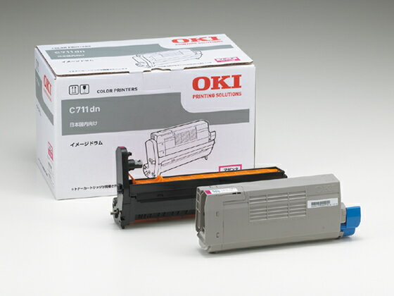 【マラソン限定★ポイント2倍】【お取り寄せ】OKI イメージドラム マゼンタ ID-C4JM 沖データ OKI レーザープリンタ トナーカートリッジ インク