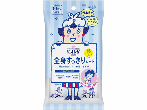 【レビュー投稿で100円OFFクーポン】KAO ビオレu 全身すっきりシート 携帯用 10枚 制汗剤 デオドラント エチケットケア スキンケア