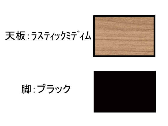 【ポイント10%バック★17日9:59迄】【メーカー直送】コクヨ ワークフィット Std両面 W1400D1400 ラスティック×黒脚 アジャスタ【代引不可】【組立・設置・送料無料】幅 フリーアドレスデスク オフィスデスク 事務机 オフィス家具 [2]