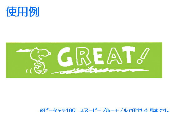 【レビュー投稿で100円OFFクーポン】ブラザ...の紹介画像2