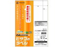【ポイント2倍★22日20:00~27日9:59迄】 ヒサゴ エコノミーラベル A4 4面 100枚 ELM003 マルチプリンタ対応ラベルシール 粘着ラベル用紙