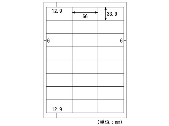 �ڥ�ӥ塼��Ƥ�100��OFF�����ݥ�ۥҥ��� �����Υߡ���٥� A4 24�� ����;�� 100�� ELM012 �ޥ���ץ���б���٥륷���� Ǵ���٥��ѻ�