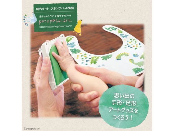 【レビュー投稿で100円OFFクーポン】【お取り寄せ】シヤチハタ 手形スタンプパッド PALM COLORS布用 きみどり スタンプ台 朱肉 ネーム印