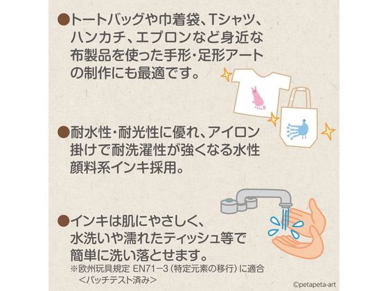 【レビュー投稿で100円OFFクーポン】【お取り寄せ】シヤチハタ 手形スタンプパッド PALM COLORS布用 きみどり スタンプ台 朱肉 ネーム印