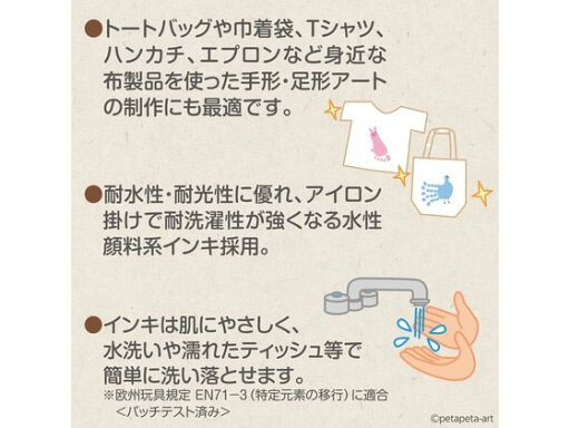 【レビュー投稿で100円OFFクーポン】【お取り寄せ】シヤチハタ 手形スタンプパッド PALM COLORS布用 きみどり スタンプ台 朱肉 ネーム印