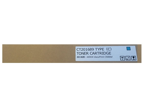 【レビュー投稿で100円OFFクーポン】【お取り寄せ】汎用 CT201689 シアン タイプ NB-CT201689 富士ゼロックス FUJIXEROX レーザープリンタ トナーカートリッジ インク