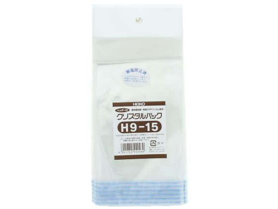 ヘイコー クリスタルパック 150×90mm 100枚 H9-15