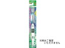 【ポイント2倍★19日20:00〜26日1:59迄】フクバデンタル イオン歯ブラシキスユー 極細レギュラー 本体 ふつう 歯ブラシ ふつう オーラルケア