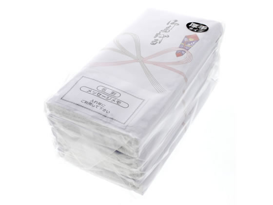 【レビュー投稿で100円OFFクーポン】ナカムラ 厚手のし巻タオル「おたおる」5枚 240匁 個装タイプ 贈答..