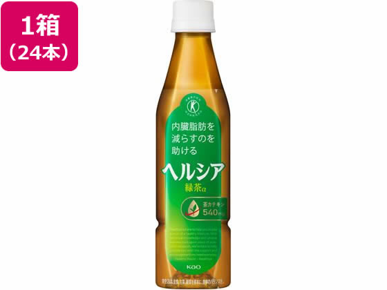 KAO ヘルシア 緑茶 350ml