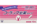 【ポイント2倍★22日20:00~27日9:59迄】【第3類医薬品】薬)大正製薬 コーラック 坐薬タイプ 10個 便秘薬 浣腸 医薬品