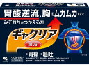 【お取り寄せ】【第2類医薬品】薬)小林製薬 ギャクリア 10包 顆粒 粉末 胃腸 漢方薬 生薬 医薬品