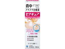 【ポイント2倍★19日20:00~26日1:59迄】【第2類医薬品】薬)小林製薬 セナキュア メディカルスプレー 100ml 液体 にきび 皮膚の薬 医薬品