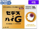 【店内全品ポイント2倍★16日9:59迄】 【お取り寄せ】【第(2)類医薬品】★薬)シオノギ セデス・ハイG 6包 顆粒 粉末 解熱鎮痛薬 痛み止め 風邪薬 医...