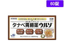 【第3類医薬品】薬)田辺三菱製薬 タナベ胃腸薬ウルソ 60錠 錠剤 胃もたれ 膨満感 食欲不振 胃腸薬 医薬品