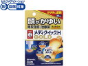 【第(2)類医薬品】★薬)ロート製薬 メンソレータム メディクイックHゴールド 30ml 液体 しっしん かゆみ 皮膚炎 皮膚の薬 医薬品(4)