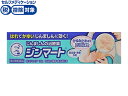 【マラソン限定クーポン★11日9:59迄ポイント2倍】【第2類医薬品】★薬)ロート製薬 メンソレータム ジンマート 15g 軟膏 クリーム しっしん かゆみ 皮膚炎 皮膚の薬 医薬品