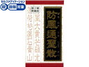 数量限定お一人様10個まで。【仕様】【リスク区分】第2類医薬品【医薬品の使用期限】使用期限まで5ヶ月以上あるものをお送りします。医薬品販売に関する記載事項（必須記載事項）は こちら【発売元、製造元、輸入元又は販売元】発売元：クラシエ薬品株式会社〒108-8080 東京都港区海岸3-20-20(03)5446-3334製造販売元：クラシエ製薬株式会社〒108-8080 東京都港区海岸3-20-20【商品区分・生産国】第2類医薬品・日本製【広告文責】フォーレスト株式会社0120-40-4016鈴木　ちはる（登録販売者）【商品説明】●防風通聖散は、漢方の古典といわれる中国の医書「宣明論」に収載されている漢方です。●便秘がちで、腹部に皮下脂肪が多い方の肥満症、肥満に伴う便秘などに効果があります。【効能・効果】体力充実して、腹部に皮下脂肪が多く、便秘がちなものの次の諸症：高血圧や肥満に伴う動悸・肩こり・のぼせ・むくみ・便秘、蓄膿症（副鼻腔炎）、湿疹・皮膚炎、ふきでもの（にきび）、肥満症●内容量：360錠●JANコード：4987045108242●セルフメディケーション税控除対象※同梱される納品書（兼領収書）が確定申告時の証明書類としてご利用頂けます。【検索用キーワード】くらしえ　kracie　ホウフウツウショウサン　ぼうふうつうしょうさん　漢方薬　錠剤　【第二類医薬品】　体力充実　腹部皮下脂肪　便秘　高血圧　肥満　動悸　肩こり　のぼせ　むくみ　蓄膿症　副鼻腔炎　湿疹　皮膚炎　ふきでもの　にきび　肥満症　RPUP_034987045108242　R30474肥満症、便秘、高血圧の随伴症状に