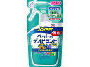 アースペット 天然成分消臭剤 薬用ペットのデオドラント詰替240ml 消臭 犬 ドッグ用 ペット ケア