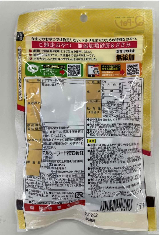 【レビュー投稿で100円OFFクーポン】【お取り寄せ】菊水 布粘着テープ914 50mm×25m...