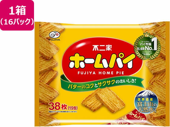 不二家 ホームパイ 38枚×16パック ビスケット クッキー スナック菓子 お菓子