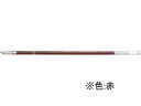 【店内全品ポイント2倍★16日9:59迄】 ぺんてる 油性ボールペン0.7mm替芯 赤 BKS7H-BD 赤インク ぺんてる Pentel ボールペン 替芯
