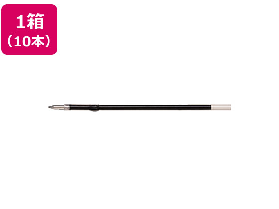 【レビュー投稿で100円OFFクーポン】パイロット 油性ボールペン0.7mm替芯 黒 10本 BSRF6FB 黒インク パイロット PILOT ボールペン 替芯
