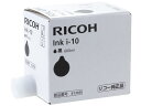 【レビュー投稿で100円OFFクーポン】リコー プリポートインキ 黒 i-10 リコー RICOH コピー機 トナーカートリッジ インク