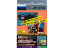 【レビュー投稿で100円OFFクーポン】エーワン インクジェットラベル A4ノーカット シルバー+透明保護3セット 28892 ノーカット インクジェット用ラベ...