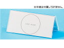 伊藤忠リーテイルリンク V型カード立て 小 VCT-4E 947-679 カード立て 置き型 POP 掲示用品