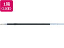 【ポイント2倍★19日20:00~26日1:59迄】ゼブラ 油性ボールペン替芯UK-0.7芯 青 10本 RUK7-BL 青インク ゼブラ ZEBRA ボールペン 替芯
