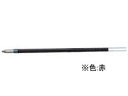 【店内全品ポイント2倍★16日9:59迄】 トンボ鉛筆 油性ボールペン0.7mm替芯 赤 BR-CS225