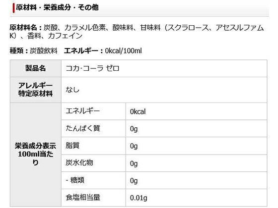 【マラソン限定★2,000円クーポン&ポイント...の紹介画像2