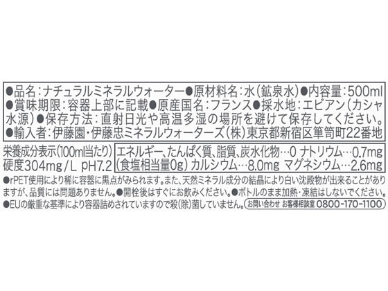 【マラソン限定★2,000円クーポン&ポイント...の紹介画像2