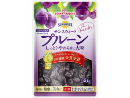 ポッカサッポロ サンスウィートプルーン 130g デザート お菓子