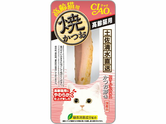 いなば CIAO 焼かつお高齢猫用 1本 お