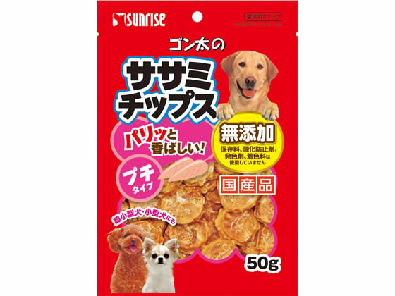 サンライズ ゴン太のササミチップス プチタイプ 50g SCP-50 おやつ おやつ 犬 ペット ドッグ