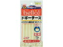 ドギーマンハヤシ hello!ドギーチーズ 72g(6本入) おやつ おやつ 犬 ペット ドッグ