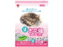 【店内全品ポイント2倍★16日9:59迄】 【お取り寄せ】ペットライン お花畑 ペーパーサンド 7L PS-7 猫砂 シート 猫用 キャット ペット トイレ