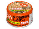 【店内全品ポイント2倍★16日9:59迄】 いなば チャオまぐろ白身&しらす入り 85g A-02 ウェットフード 猫 ペット キャット
