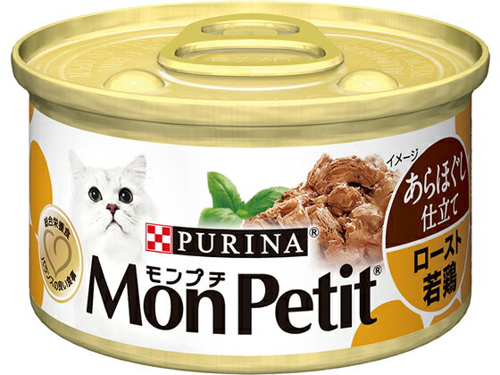 �s�����i �����v�` �� ����ق����d���� ���[�X�g��{ 85g