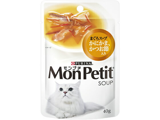 【レビュー投稿で100円OFFクーポン】【お取り寄せ】ネスレピュリナ モンプチ パウチ まぐろスープ ...