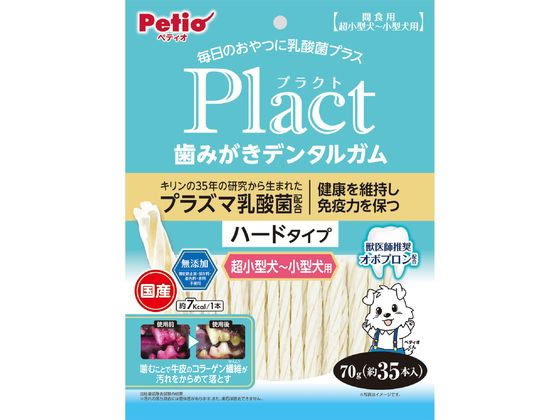 【商品説明】「プラズマ乳酸菌」を配合、キリンの35年の研究から生まれた乳酸菌配合。健康を維持し、免疫力を保ちます。コラーゲン繊維のらせん状スティック、噛むことで牛皮のコラーゲン繊維が歯垢を絡め落とす。獣医師推奨のオボプロン配合、オボプロンは、卵由来の素材で歯周の健康を保ちます。グレインフリー、食品添加物に配慮、穀物不使用だから健康サポート・食物アレルギーケアができる。酸化防止剤・保存料・着色料・香料　無添加【仕様】●原材料（成分）牛皮、馬鈴薯でんぷん、チキンエキス、食塩、プラズマ乳酸菌（熱処理済）、卵黄粉末（オボプロン含有）、脱脂粉乳、加工でんぷん、グリセリン、増粘安定剤（グァーガム）●保証成分：たん白質：34．5％以上、脂質：1．0％以上、粗繊維：0．5％以下、灰分：3．5％以下、水分：14．0％以下●エネルギー366Kcal／100g●給与方法：【給与量目安】超小型犬（〜5kg）：6本以内●小型犬（5kg〜10kg）：12本以内●賞味・使用期限（未開封）12ヶ月●原産国または製造地：日本【備考】※メーカーの都合により、パッケージ・仕様等は予告なく変更になる場合がございます。【検索用キーワード】犬　おやつ　間食　スナック　無添加　スティック　棒型　ペティオ　プラクト　デンタル　歯みがき　小型犬　RPUP_02毎日のおやつに乳酸菌をプラス！