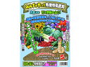 【レビュー投稿で100円OFFクーポン】豊徳 みみず太郎100 5L 肥料 活力剤 園芸 ガーデニング