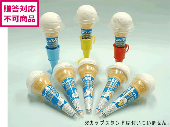 【メーカー直送】雪和商事 うしのちちソフト8本セット 2.6kg【代引不可】 アイスクリーム 菓子 お菓子 デザート お取り寄せグルメのサムネイル