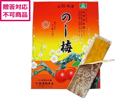 楽天ココデカウ【メーカー直送】玉屋総本店 「山形 玉屋総本店」のし梅 15枚【代引不可】 和菓子 お菓子 デザート お取り寄せグルメ